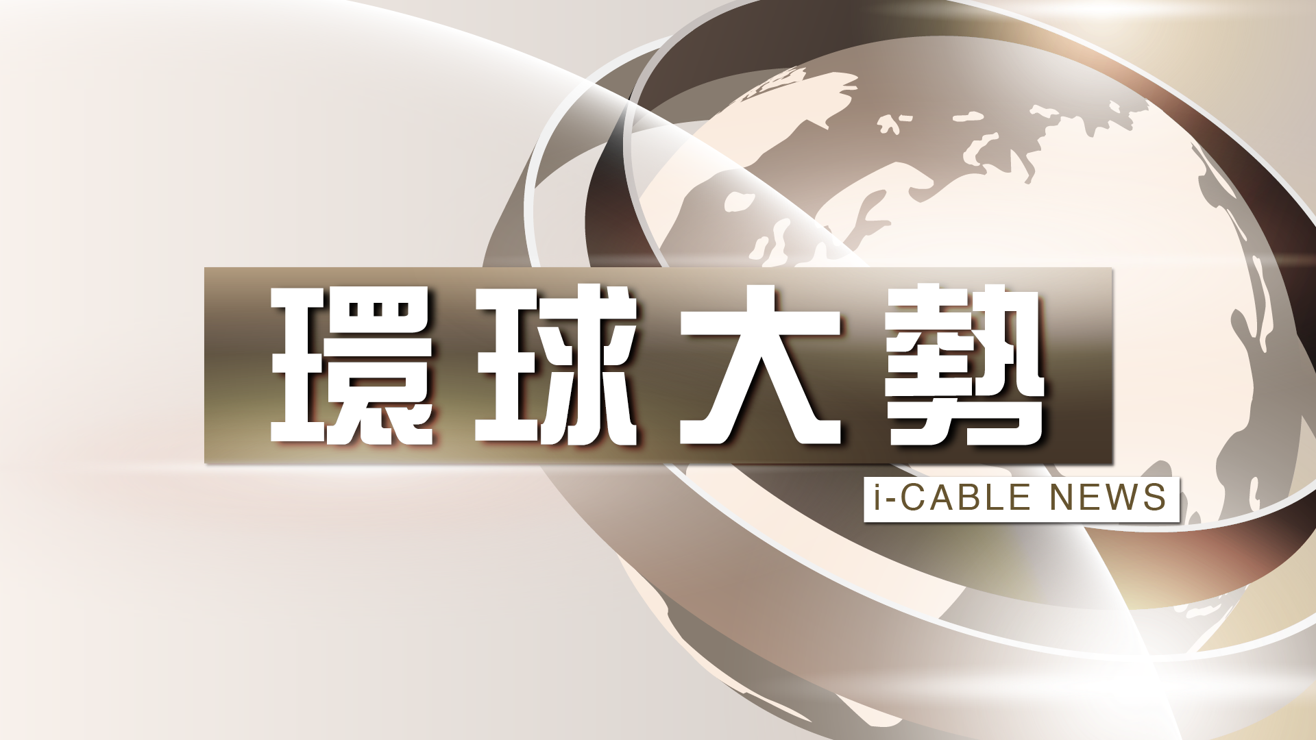 據報美國計劃或獨自禁止俄羅斯進口石油