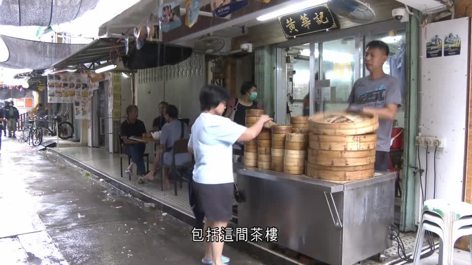 颱風蘇拉｜大澳水浸沒預計嚴重　茶客無懼風雨繼續一盅兩件