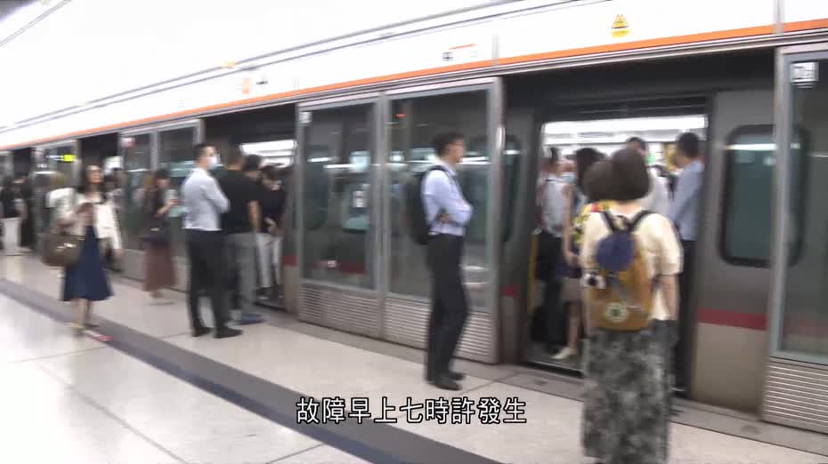 港鐵九龍站附近信號故障　列車服務市區預辦登機服務受影響